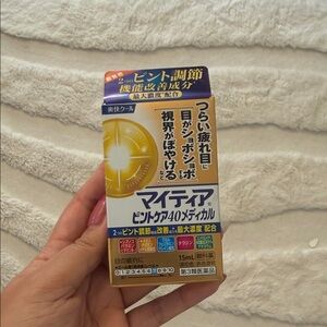 Japanese eyedrops